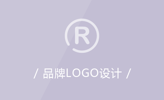 网站logo设计