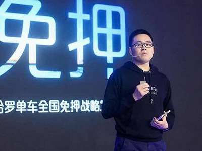 哈罗单车CEO杨磊：和戴威关系挺好，但不聊合并